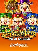 wu-lu-cai-shen
